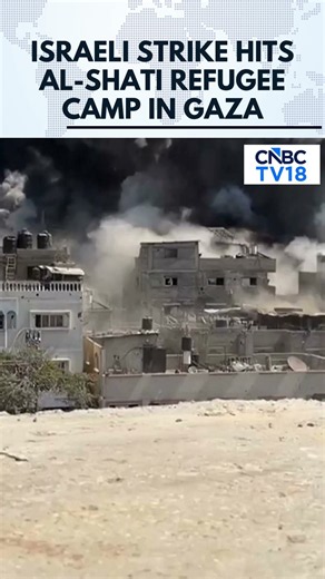 Israeli Strike Hits Al-Shati Refugee Camp In Gaza | Buildings Damaged, Residents Evacuate | N18G