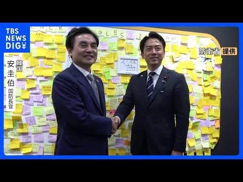 小泉防衛大臣　韓国・安圭伯国防長官と会談　9年ぶり再開の共同訓練などについて意見交換　「ブルーインパルス」と韓国空軍「ブラックイーグルス」で交流発展を確認｜TBS NEWS DIG