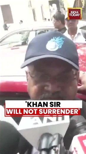 Khan Sir News: Khan Sir's Lawyer Says Bail Plea Coming, No Surrender Planned | Bihar News | Patna
