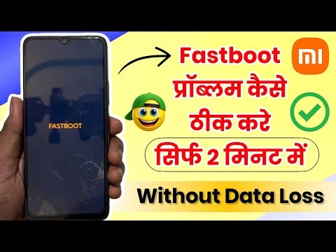 Phone Stuck in Fastboot Mode? 😱 Fix in 2 Minutes | No Data Loss (2025) | Fastboot Problem Solution ✅