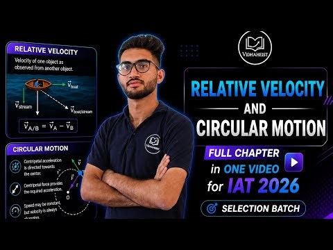 👉 Master Relative Motion & Circular Motion in 1 Shot ⚡ | Tricks + Numericals | IAT 2026 #iat2026