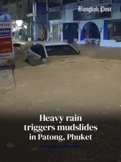 PHUKET - Persistent rain caused runoff that washed big rocks and mud into communities and tourist venues in this southern island province on Monday morning. Read the full story on bangkokpost.com #phuketthailand #patong #ภูเก็ต #ป่าตอง #flooding
