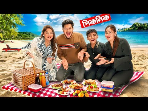সবাই মিলে সমুদ্রের পাড়ে পিকনিক করলাম 🌊 | Family Picnic 🧺 | Last Vlog of 2025 | Rakib Hossain