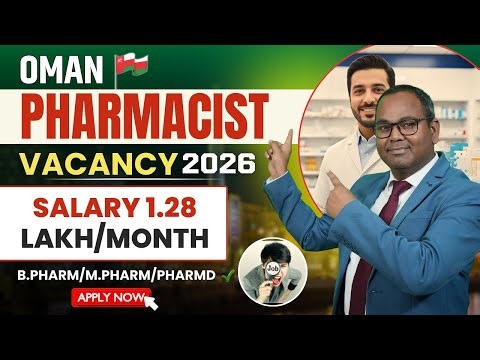 OMAN Pharmacist Jobs 2026 | Oman Pharmacist Vacancy 2026 | B.Pharm / M.Pharm / PharmD Eligiible ✅
