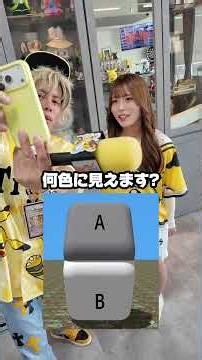 AとBは何色ですか？