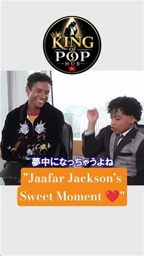 Jaafar Jackson & Juliano Share a Heartwarming Moment ❤️ Michael Movie Behind the Scenes