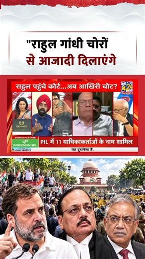 Sabse Bada Sawal | Aditi Nagar | "राहुल गांधी चोरों से आजादी दिलाएंगे"