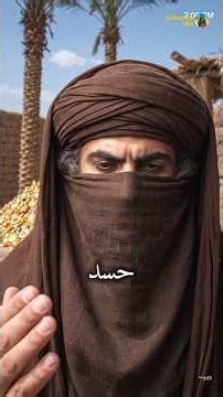 Sona Dekh Kar Hazrat Umar Kyun Ro Pade? Madaen Ki Fatah #faithjourney #islamicstory