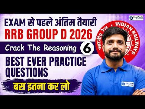 RRB Group D 2026 | Crack The Reasoning - 06 | Reasoning PYQs + Expected Questions | Lakshya Sir