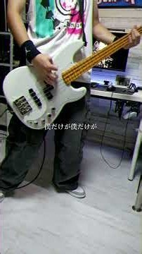 ウルトラマリン/ハルカミライ