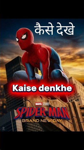Spider-Man: Brand New Day Kaise DekheFree Mein|Full Movie Streaming Guide(2026)
