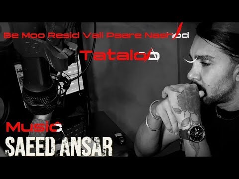 پشت صحنه ریکورد آهنگ “به مو رسید ولی پاره نشد” از پشت تلفن 