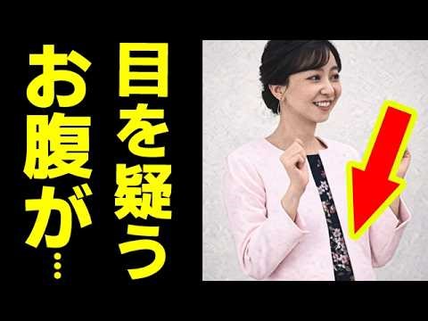 佳子さま信じられない公務に国民凍り付く...腹部が話題の秋篠宮家・次女