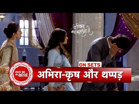 Yeh Rishta Kya Kehlata Hai: Abhira Slaps Krish For Selling Poddar Firm, Family Is In Shock | SBB
