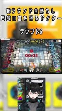 オンカジで爆勝ちするドクター #shorts #アークナイツ