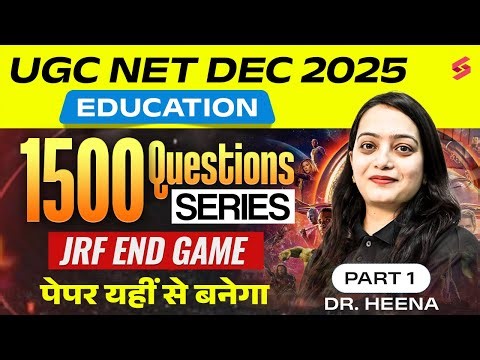 UGC NET Dec 2025 | UGC NET Education Paper 2 | UGC NET Education Important Questions By Heena Mam