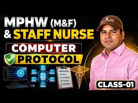 MPHW (m&f) & Staff NURSE | PROTOCOL | Computer mcq Practice class for MPHW & Staff Nurse Exam