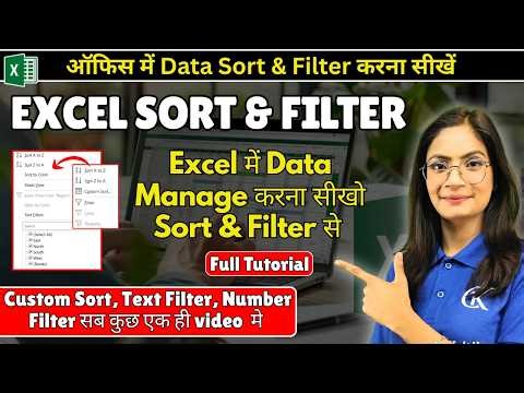 Excel Sort & Filter Full Tutorial for Beginners । Custom Sort, Number Filter & Text Filter One Shot