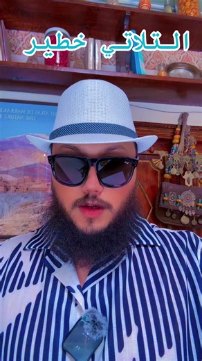 Vidéos de المعالج ايوب ابو سانديه (@abou_sandia) avec original sound - Shelby Company