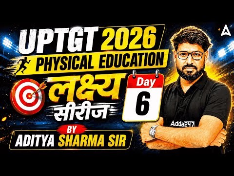 UP TGT Physical Education | UP TGT Physical Education Class Day 06 | Important MCQ & Theory