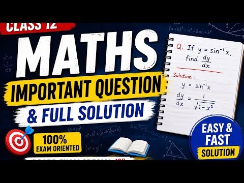 Class 12 Maths | Important Question Solution | Board Exam Special#Class12Maths