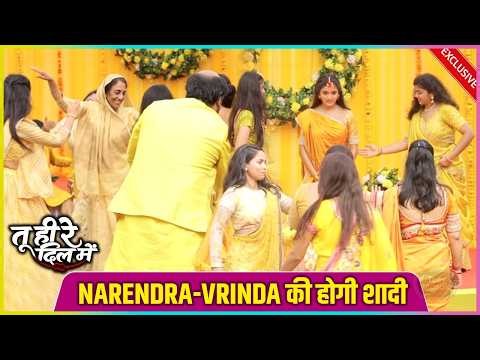 Tu Hi Re Dil Mein Onlocation: Vrinda Ki Haldi Mein Hua Dhamaal, Narendra Dikha Gayab