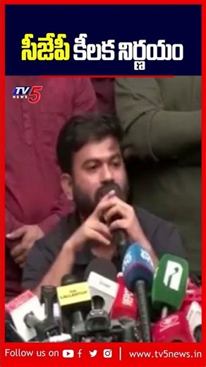 CJP Key Decision On CEC Gyanesh Kumar Row | Delhi Protests | TV5 News