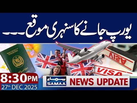 Good News For People Planning to Go to Europe | 8:30 PM News Updates | 27 Dec 2025 | SAMAA TV