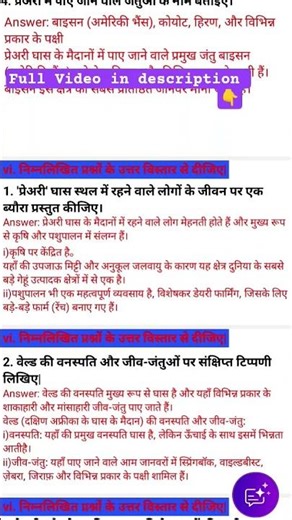 Class 7 Geography chapter 9 complete question answer Saraswati Vidya mandir.