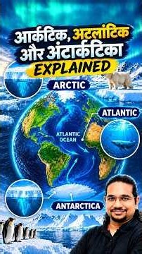 ARCTIC, ANTARCTICA, ATLANTIC Explained, Geography by Madhukar Kotawe #madhukarsir #geography #upsc