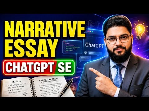 ChatGPT Se Narrative Essay Kaise Likhein | Step-by-Step Urdu/Hindi Tutorial