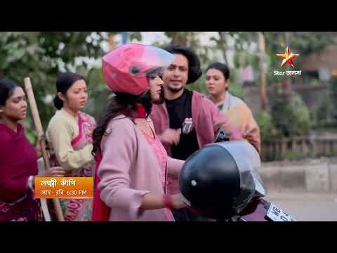 Lokkhi Jhnapi । সোম - রবি 6:30PM