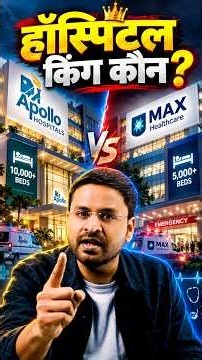 Apollo के पास ज़्यादा Beds… फिर भी Bed Occupancy में Max आगे! 😳 Hospital King कौन?