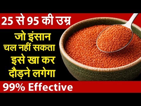 जोड़ों का दर्द और कैल्शियम की कमी, घुटने–कमर–हाथ–पैर का तेज दर्द जड़ से खत्म | Joint Pain Remedy R2