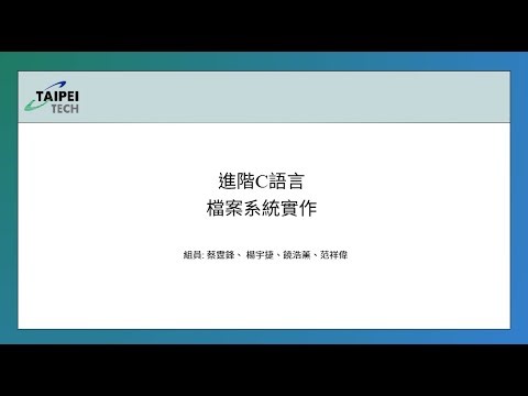 A Unix-like virtual file system implemented in C