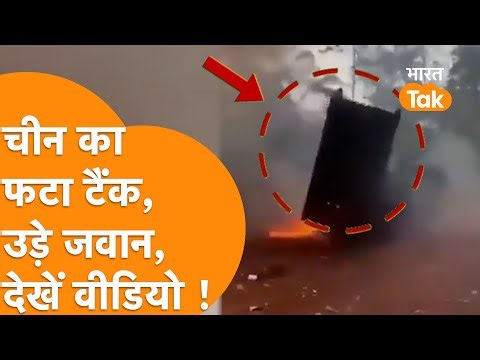 Thailand Cambodia War में फटा China का कचरा MLRS और VT-4 टैंक, Pakistan-Bangladesh की ड़ी नींद !