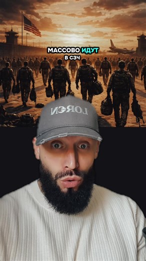 ⚡️ США ПРОИГРЫВАЮТ ИРАНУ⁉️ Global News, World News, US News, Middle East News, Iran News, Iraq News, Israel News, Dubai News, Breaking News, Latest News, International News, Global Events, Political News, World Politics, US Politics, Geopolitics, International Affairs, Global Situation, News Today, World Update, Current Events, Global Headlines, Worldwide News, International Headlines ##news##globalnews##usa##iran##middleeast 23.03.2026