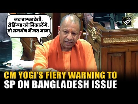 “Don’t come supporting Bangladeshi”, CM Yogi warns Samajwadi Party in fiery speech