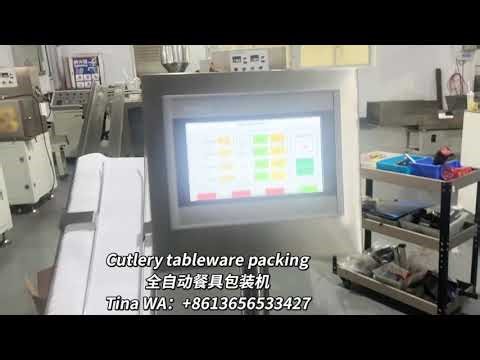 《Automatic Cutlery + Napkin Packaging Machine: 60–150 Packs/Min, Perfect for Airline MealsFast Food》