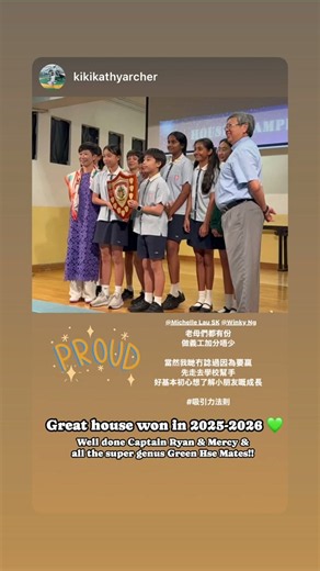 Catholic Mission School 天主教總堂區學校 on Reels