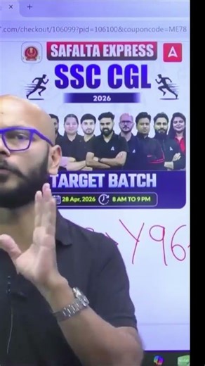 SSC CGL Target Batch शुरू हो गई, अभी एनरोल करो #SSCCGLBatch #SSCPrep #ssc #cgl #sscadda247