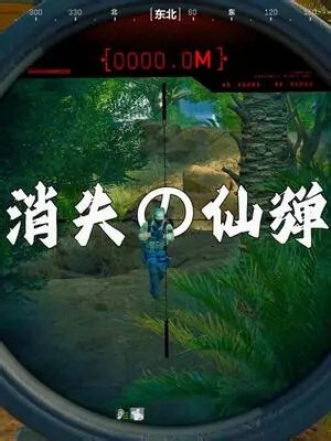 《六套的隐藏被动：吞子弹》 三角洲行动 零号大坝 达尔优cool68 磁轴键盘 达尔优键盘