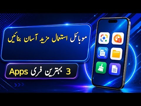 3 Useful Android Apps Everyone Should Have in 2026 | Best Free Mobile Apps