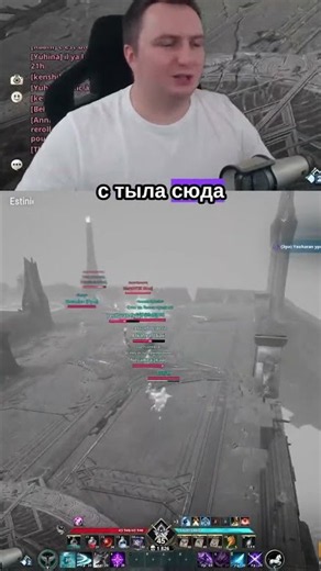 PVP Aion 2 Assassin BG invisibility | #evrialgaming via #Twitch