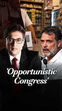 'Who Signed Off On This?': Arnab Grills Congress On UPI Row