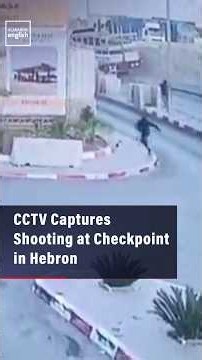 CCTV Captures Shooting at Checkpoint in Hebron