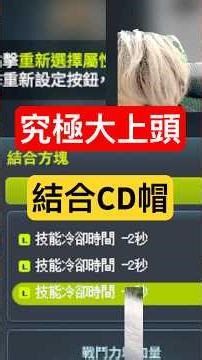 [New MapleStory] The 7CD hat in the Challenger Set! It's incredibly addictive! | #NewMapleStory #...