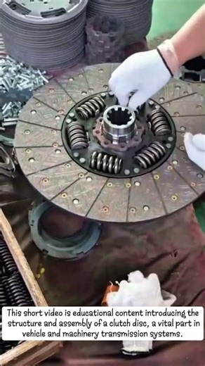 Clutch Disc Assembly – Structure, Function & Manufacturing Process