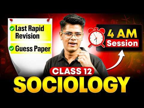 Class 12 Sociology Final Revision | Class 12 Sociology Important Questions | Guess Paper 🔥