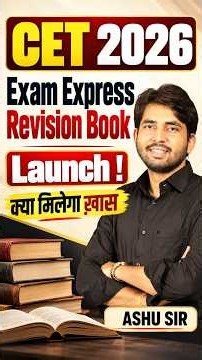 Rajasthan CET 2026 | Exam Express Revision Book Launch | Ashu Sir